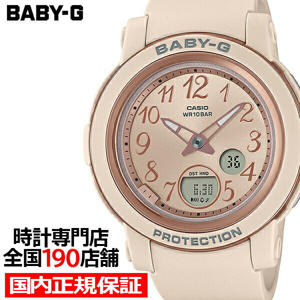 カシオ BABY-G 腕時計（レディース） 【20時～ポイント最大60倍＆最大2000円OFFクーポン】BABY-G BGA-290シリーズ ピンクベージュ BGA-290SA-4AJF レディース 腕時計 電池式 アナデジ 国内正規品 カシオ