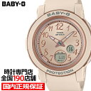 カシオ BABY-G 腕時計（レディース） 【期間限定10%OFFクーポン！7日9:59まで】BABY-G BGA-290シリーズ ピンクベージュ BGA-290SA-4AJF レディース 腕時計 電池式 アナデジ 国内正規品 カシオ