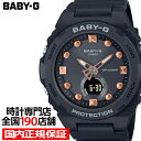 BABY-G ビーチシーンデザイン ブラック BGA-320-1AJF レディース 腕時計 電池式 アナデジ 国内正規品 カシオ