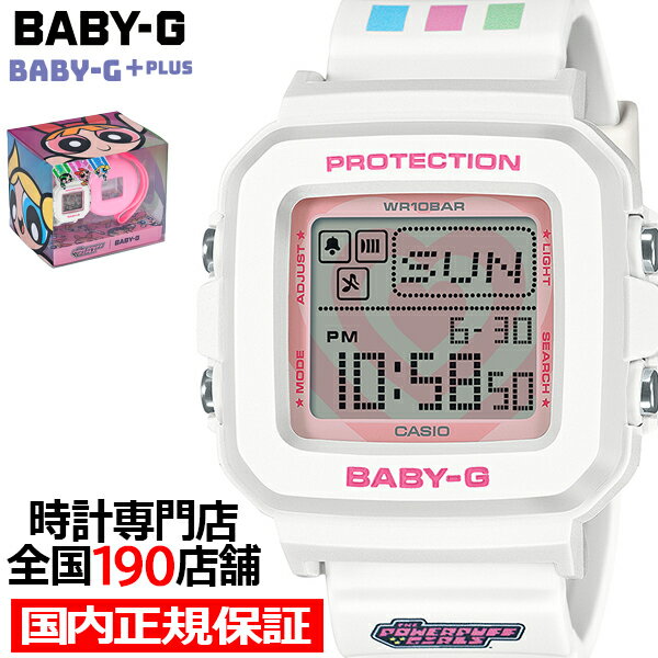 【20時〜抽選還元＆ポイント最大56倍＆最大2000円OFFクーポン！】BABY-G BABY-G+PLUS パワーパフ ガールズ コラボレーションモデル BGD-10KPP-7JR レディース 腕時計 電池式 デジタル スクエア 樹脂バンド 国内正規品 カシオ
