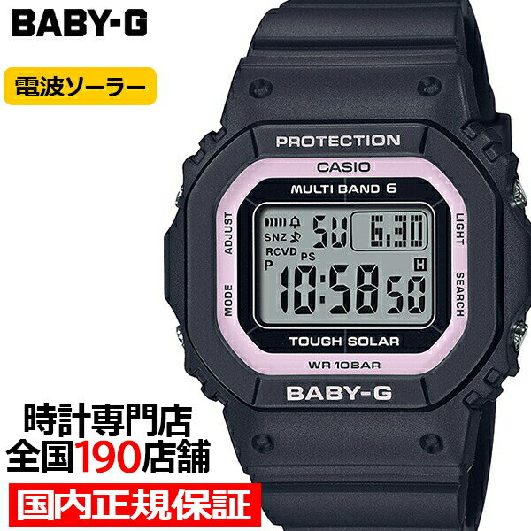 【18日はポイント最大41倍＆10%OFFクーポン】BABY-G 小型 スリム スクエア BGD-5650-1BJF レディース 腕時計 電波ソーラー デジタル ブラック ピンク 国内正規品 カシオ