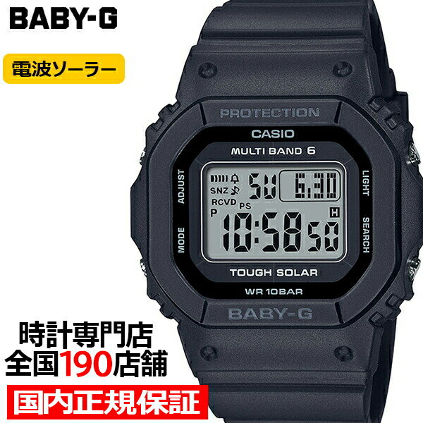 BABY-G 小型 スリム スクエア BGD-5650-1JF レディース 腕時計 電波ソーラー デジタル ブラック 国内正規品 カシオ