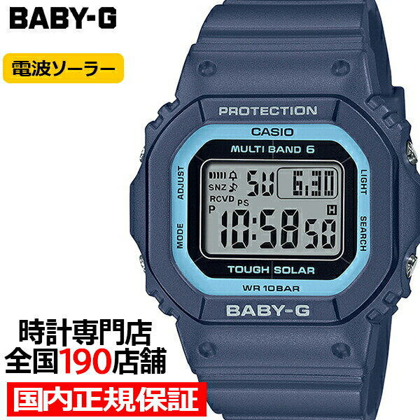 【18日はポイント最大42倍＆10%OFFクーポン】BABY-G 小型 スリム スクエア BGD-5650-2JF レディース 腕時計 電波ソーラー デジタル ネイビー 国内正規品 カシオ