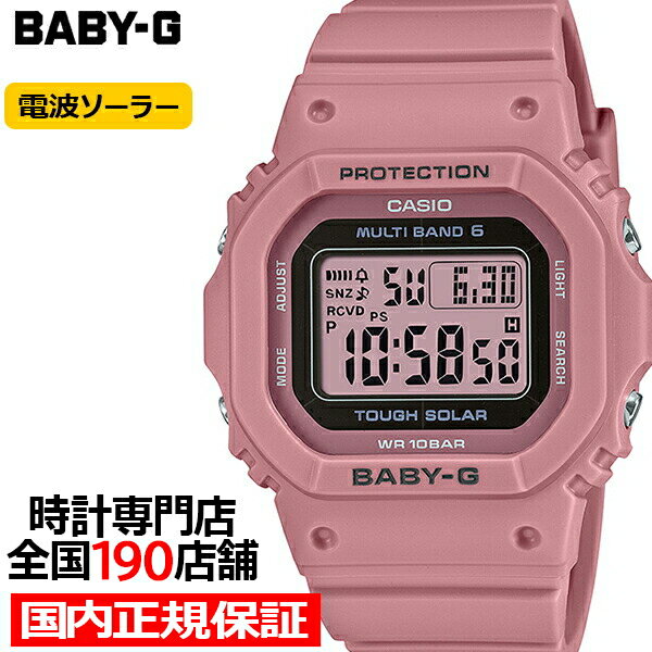 【18日はポイント最大42倍＆10%OFFクーポン】BABY-G 小型 スリム スクエア BGD-5650-4JF レディース 腕時計 電波ソーラー デジタル スモーキーピンク 国内正規品 カシオ