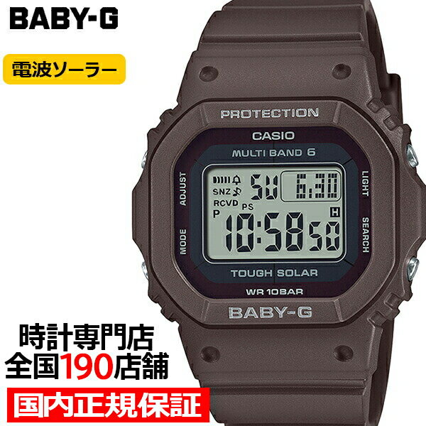 【ポイント最大60倍＆最大2000円OFFクーポン】BABY-G 小型 スリム スクエア BGD-5650-5JF レディース 腕時計 電波ソーラー デジタル マットブラウン 国内正規品 カシオ