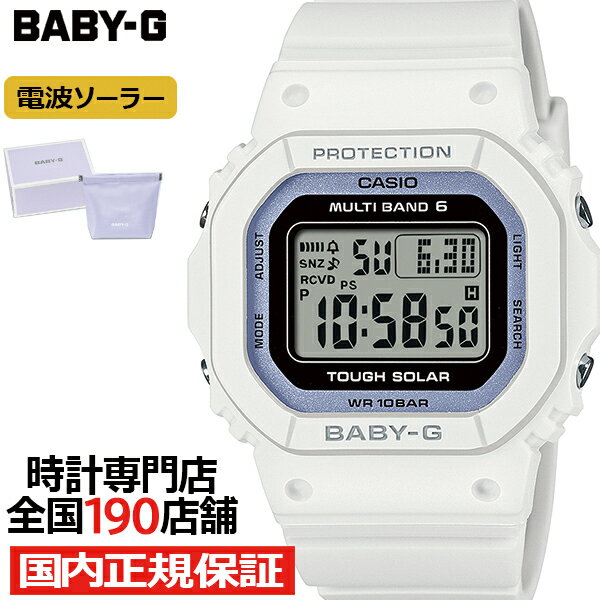 カシオ BABY-G 腕時計（レディース） BABY-G Spring Package スプリングパッケージ 2024 BGD-5650SP-7BJR レディース 腕時計 電波ソーラー デジタル スクエア ホワイト 国内正規品 カシオ