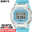《5月16日発売》BABY-G グリッターカラーズ BGD-565GC-2JF レディース 腕時計 電池式 デジタル スクエア 樹脂バンド ブルースケルトン 国内正規品 カシオ