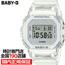 《5月16日発売》BABY-G グリッターカラーズ BGD-565GC-7JF レディース 腕時計 電池式 デジタル スクエア 樹脂バンド クリアスケルトン 国内正規品 カシオ