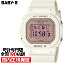 カシオ BABY-G 腕時計（レディース） 【ポイント最大64倍＆最大2000円OFFクーポン】BABY-G スプリング フラワーカラー 桜 BGD-565SC-4JF レディース 腕時計 電池式 デジタル 小型 スクエア 国内正規品 カシオ