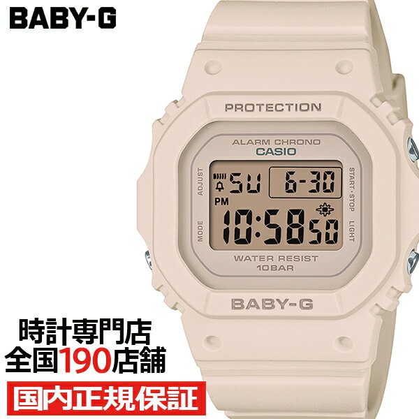 カシオ BABY-G 腕時計（レディース） 【1日はポイント最大41倍＆10%OFFクーポン】BABY-G BGD-565シリーズ 小型 スリム スクエア BGD-565U-4JF レディース 腕時計 電池式 デジタル ピンクベージュ 国内正規品 カシオ