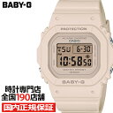 ムスク BABY-G BGD-565シリーズ 小型 スリム スクエア BGD-565U-4JF レディース 腕時計 電池式 デジタル ピンクベージュ 国内正規品 カシオ