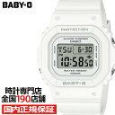 カシオ BABY-G 腕時計（レディース） 【期間限定10%OFFクーポン！7日9:59まで】BABY-G BGD-565シリーズ 小型 スリム スクエア BGD-565U-7JF レディース 腕時計 電池式 デジタル ホワイト 国内正規品 カシオ