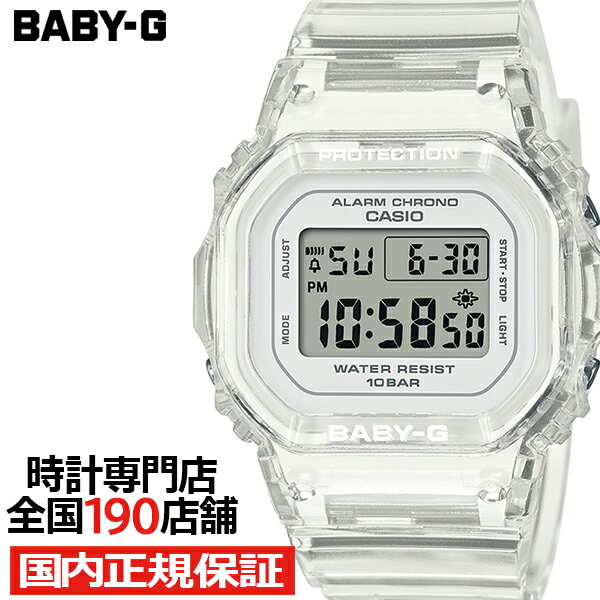 ムスク 【10%OFFクーポン21日9:59まで！】BABY-G BGD-565シリーズ 小型 スリム スクエア BGD-565US-7JF レディース 腕時計 電池式 デジタル ホワイト スケルトン 国内正規品 カシオ