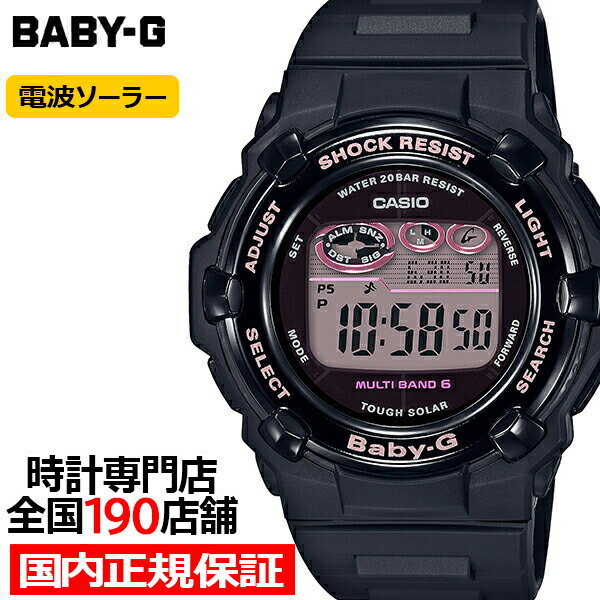 【1日はポイント最大44倍&10%OFFクーポン!】BABY-G BGR-3000UCB-1JF レディース 腕時計 電波ソーラー デジタル 樹脂バンド ブラック 国内正規品 カシオ