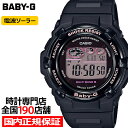 【期間限定10 OFFクーポン！7日9:59まで】BABY-G BGR-3000UCB-1JF レディース 腕時計 電波ソーラー デジタル 樹脂バンド ブラック 国内正規品 カシオ