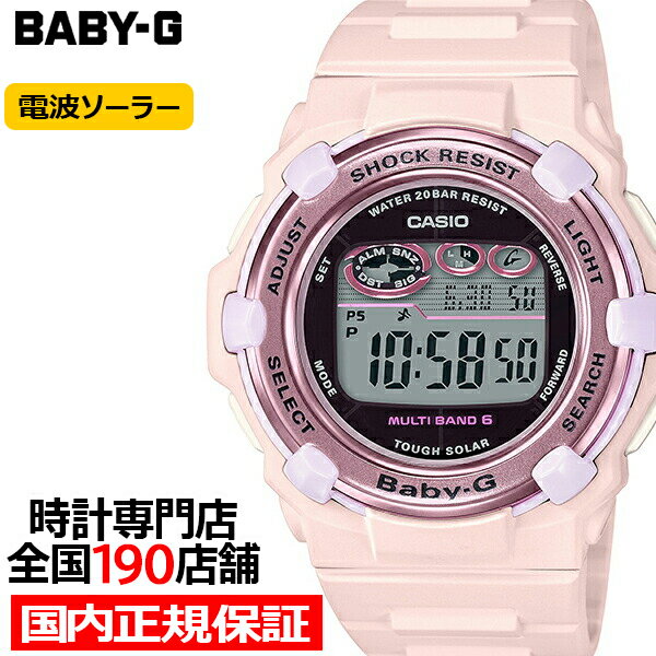 カシオ BABY-G 腕時計（レディース） 【20時～ポイント最大60倍＆最大2000円OFFクーポン】BABY-G BGR-3000UCB-4JF レディース 腕時計 電波ソーラー デジタル 樹脂バンド ピンク 国内正規品 カシオ