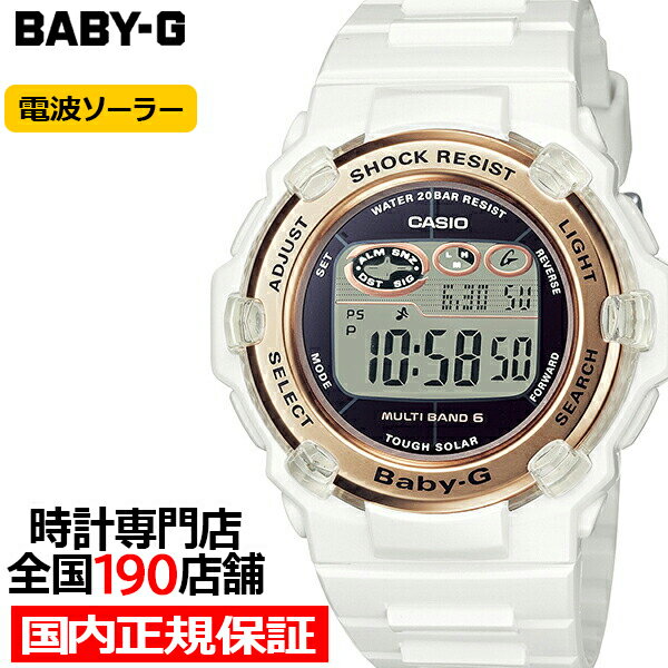 カシオ BABY-G 腕時計（レディース） BABY-G BGR-3003U-7AJF レディース 腕時計 電波ソーラー デジタル 樹脂バンド ホワイト 国内正規品 カシオ