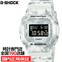 G-SHOCK GRUNGE SNOW CAMOUFLAGE グランジスノー カモフラージュ DW-5600GC-7JF メンズ 腕時計 電池式 デジタル スクエア ホワイト 国内正規品 カシオ