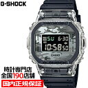 G-SHOCK カモフラージュ スケルトン 5600シリーズ DW-5600SKC-1JF メンズ 腕時計 電池式 デジタル スクエア 反転液晶 国内正規品 カシオ