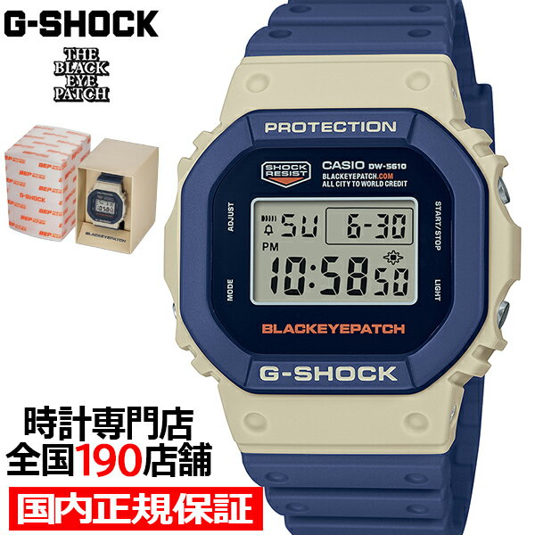 楽天市場】g shock オレンジ（文字盤形状正方形（スクエア））の通販