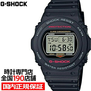 G-SHOCK ジーショック DW-5750E-1JF カシオ メンズ 腕時計 デジタル ブラック 5700 スティング 国内正規品