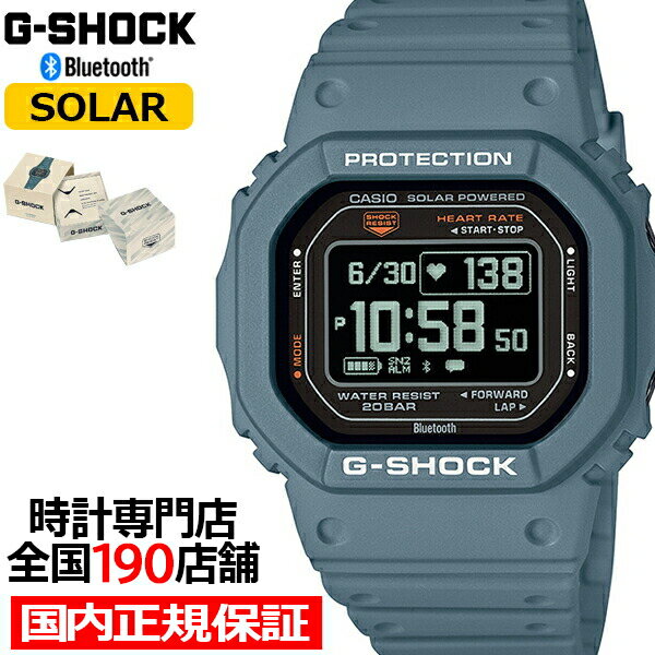 G-SHOCK G-SQUAD 心拍計測 血中酸素レベ