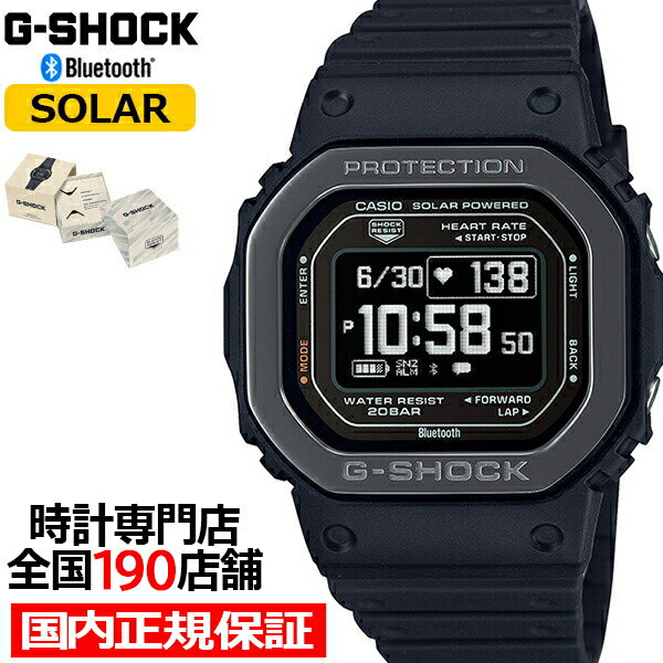 G-SHOCK G-SQUAD 心拍計測 血中酸素レベ