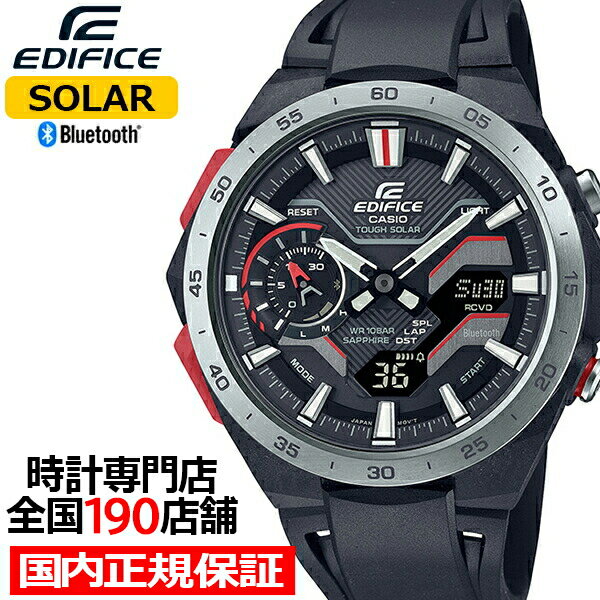 カシオ エディフィス 腕時計（メンズ） カシオ エディフィス WINDFLOW ウィンドフロウ ECB-2200YP-1AJF メンズ 腕時計 ソーラー Bluetooth デジタル アナログ カーボン強化樹脂ケース レジンバンド