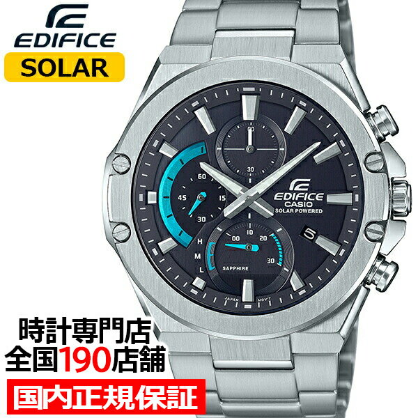 カシオ エディフィス 腕時計（メンズ） 【ポイント最大60倍＆最大2000円OFFクーポン】カシオ エディフィス ソーラー サファイア EFS-S560YD-1AJF メンズ 腕時計 シルバー