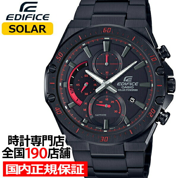 カシオ エディフィス ソーラー サファイア EFS-S560YDC-1AJF メンズ 腕時計 ブラック レッド