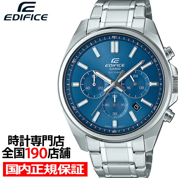 楽天市場】クロノグラフ（シリーズエディフィス（カシオ））（メンズ