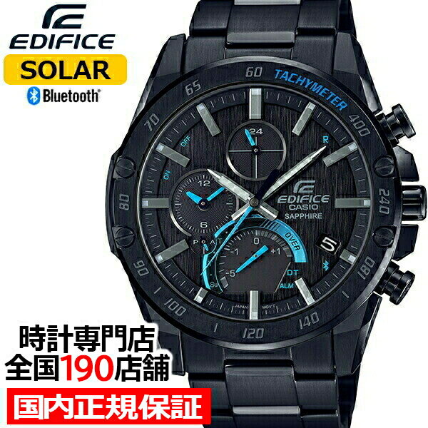 腕時計, メンズ腕時計 5000OFF EQB-1000XYDC-1AJF 
