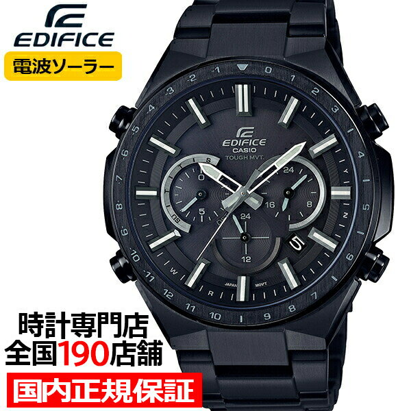カシオ エディフィス 腕時計（メンズ） 【20時～ポイント最大60倍＆最大2000円OFFクーポン】カシオ エディフィス 電波ソーラーモデル EQW-T660DC-1AJF メンズ 腕時計 ブラック