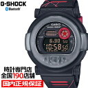 åϥ ŷԾŹ㤨֡ڴָ10%OFFݥDEALоʤ+2%ԸG-SHOCK DW-001 ꡼ G-B001MVA-1JR  ӻ Ӽ ǥ ֥٥ ֥å С  פβǤʤ34,100ߤˤʤޤ