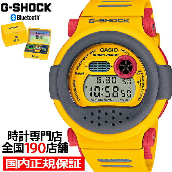 G-SHOCK DW-001 シリーズ G-B001MVE-9JR メンズ 腕時計 電池式 デジタル ダブルベゼル イエロー 替えバンド&ベゼル付き 国内正規品 カシオ