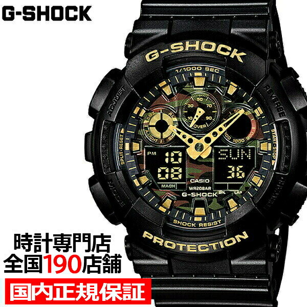 G-SHOCK GA-100CF-1A9JF カシオ メンズ 腕時計 アナデジ ブラック ベージュ 迷彩 国内正規品