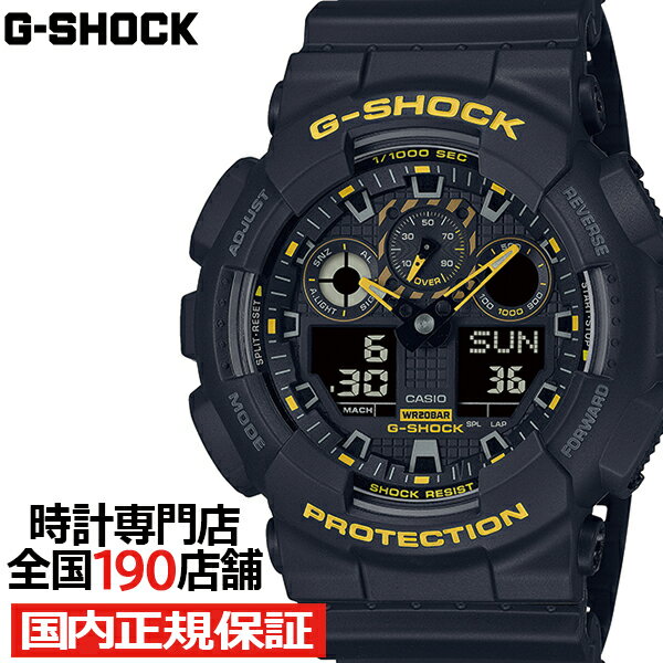 10%OFFݥ219:59ޤǡG-SHOCK Caution Yellow 󥤥꡼ GA-100CY-1A...