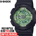 G-SHOCK ^bNJ[_C GA-110CD-1A3JF Y rv dr AifW rbOP[X Z[WO[ Ki JVI