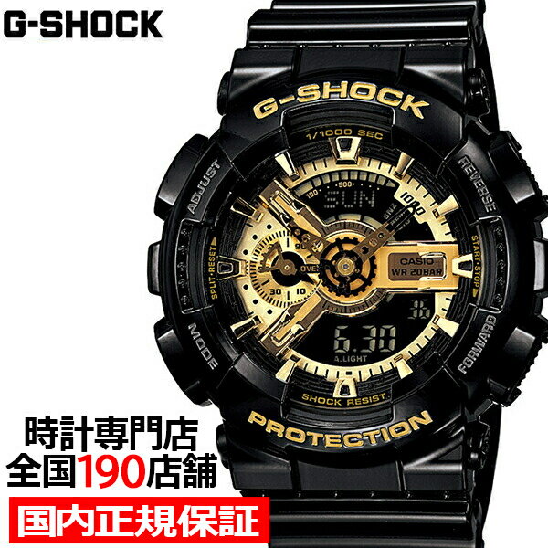 G-SHOCK ブラック×ゴールドシリーズ G