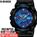 G-SHOCK GA-110HC-1AJF JVI Y rv AifW ubN u[ nCp[J[Y Ki