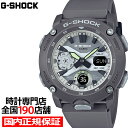 G-SHOCK HIDDEN GLOW ~tFCX GA-2000HD-8AJF Y rv dr AifW O[ ]t Ki JVI