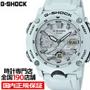 G-SHOCK mg[J[ GA-2000S-7AJF Y rv AifW J[{RAK[h zCg Ki JVI