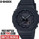 【18日はポイント最大46倍＆10%OFFクーポン】G-SHOCK GA-2100-1A1JF メンズ 腕時計 デジアナ ブラック カーボンコアガード 耐衝撃 20気圧防水 国内正規品 品薄 希少品