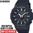 【20時～ポイント最大63倍＆最大2000円OFFクーポン】G-SHOCK ベーシック GA-2100-1AJF メンズ 腕時計 デジアナ ブラック カーボンコアガード 耐衝撃 20気圧防水 国内正規品 品薄 希少品