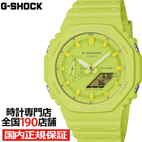 ڤ10%OFFݥ219:59ޤǡG-SHOCK TONE-ON-TONE GA-2100-9A9JF  ӻ Ӽ ʥǥ ȥ Х  
