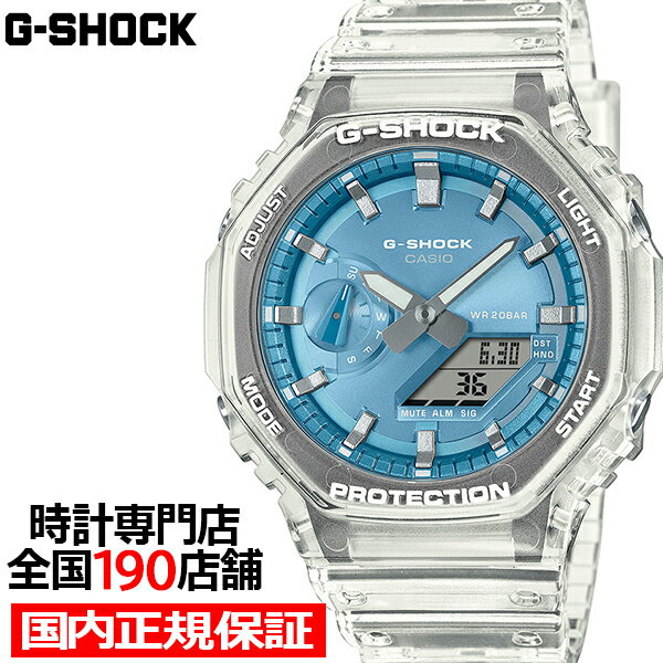 楽天市場】g-shock ブルー スケルトンの通販 楽天市場】g-shock ブルー スケルトンの通販