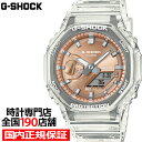 【お得な10%OFFクーポンは7日9:59迄!】《4月11日発売》G-SHOCK ブライトメタリックダイヤルシリーズ ローズゴールド GA-2100BM-7A5JF メンズ 腕時計 電池式 アナデジ オクタゴン 樹脂バンド スケルトン 国内正規品 カシオ(2)