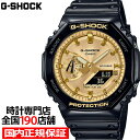 G-SHOCK Metalic Dial ^bN_CA S[h GA-2100GB-1AJF Y rv dr AifW IN^S Ki JVI