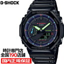 G-SHOCK @[`C{[ Gamerfs RGBV[Y GA-2100RGB-1AJF Y rv dr AifW IN^S ]t Ki JVI