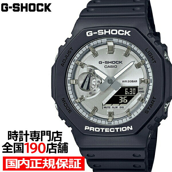 ڥݥȺ60ܡ2000OFFݥG-SHOCK Metalic Dial ᥿å С GA-2100SB-1AJF  ӻ Ӽ ʥǥ   